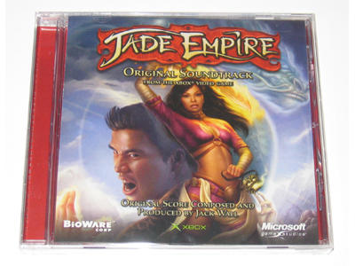 Jade Empire - Музыка Нефритовой империи 