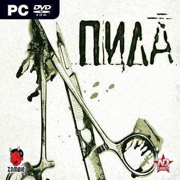 Saw: The Video Game - Русская версия "Пилы" на золоте