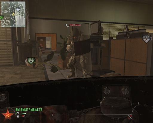 Modern Warfare 2 - "Хорошо за каменной стеной, которая всегда со мной!". Руководство по использованию полицейского щита.