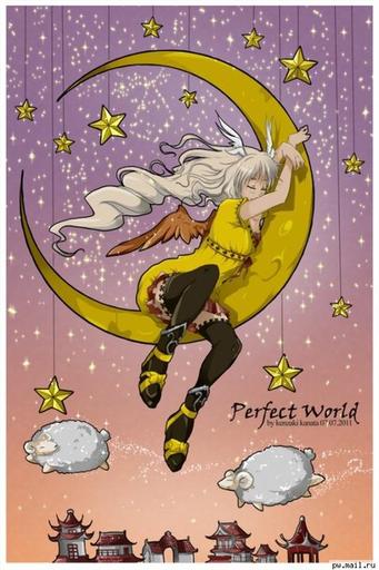 Perfect World - Конкурс фан-арта.. мимими