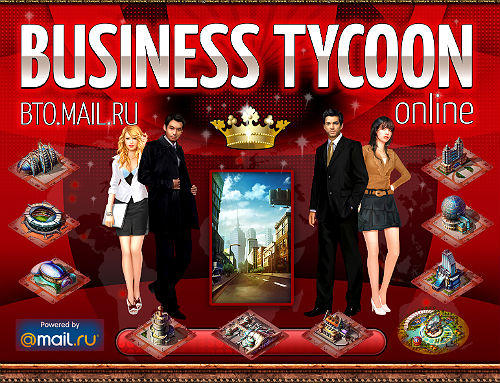 Business Tycoon Online - Business Tycoon Online. Полгода в России!