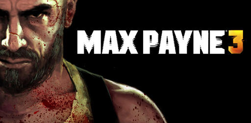 Max Payne 3 - Старт предзаказов