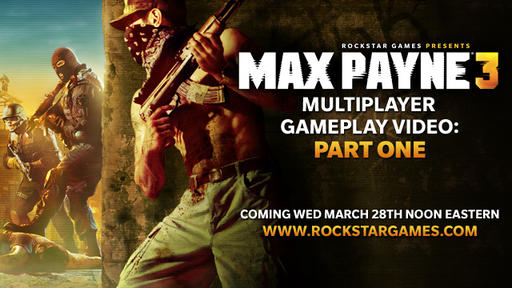 Max Payne 3 - Multiplayer Gameplay Trailer (русские субтитры) 