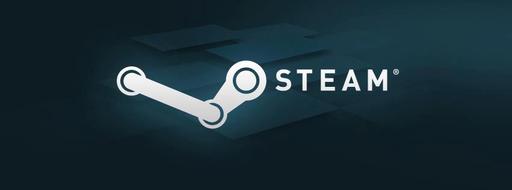 Steam-ключи:Субботняя Халява!