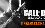 Blackops2-gamer