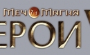 Mmh_vi_logo_ru