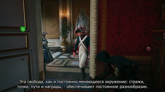 Дебютный геймплей Assassin's Creed Unity